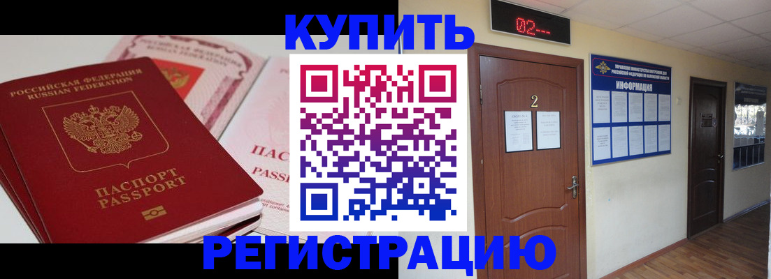 пропишу в квартире в Дигоре