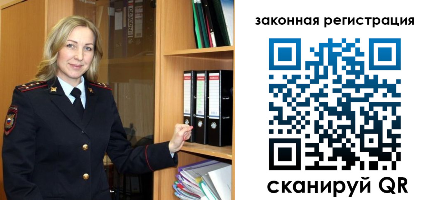 прописка для кредита в Дигоре