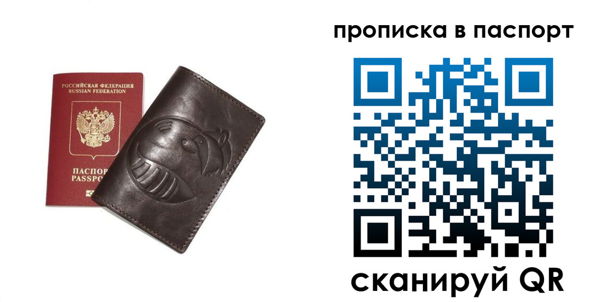 регистрация в Дигоре