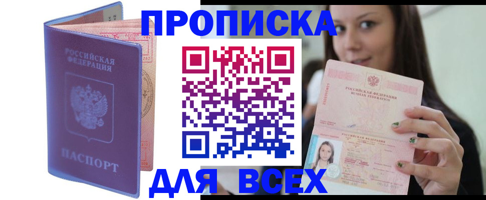 регистрация для школы в Дигоре