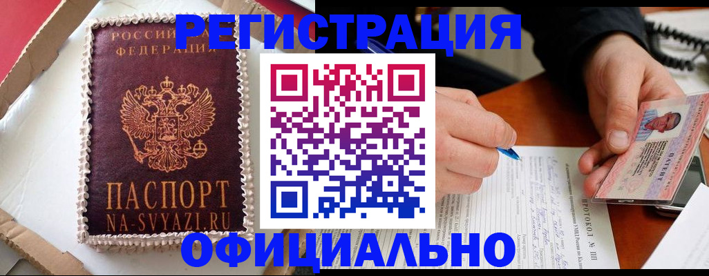 найти адрес прописки в Дигоре